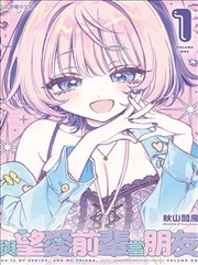 千年血战篇漫画第480话宣战